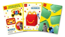 マクドナルド、ハッピーセットに「パペットスンスン」初登場　シールのセット全4種類