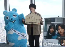 WEST.重岡大毅、聖地で”同期”の登場に大盛り上がり「なんで来たのよ!?」