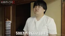 「10年間で500万円くらい」13年間引きこもりの22歳男性、ぜいたくすぎる自宅部屋を初公開