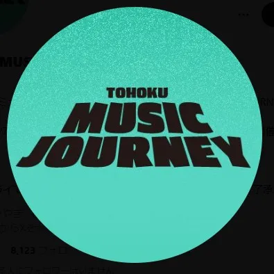 TOHOKU MUSIC JOURNEY、今年の開催を見送り　公式サイトで発表「私たちが皆さまに届けたい形に至らないと判断」