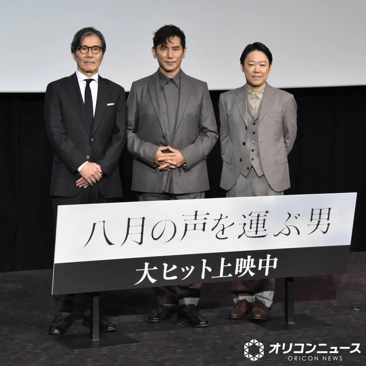 本木雅弘、30年ぶり共演の阿部サダヲは「愛すべき“珍獣”」　阿部が報道陣にお願い「ぜひ太字で（笑）」
