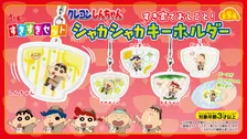 すき家、おもちゃ付き「すきすきセット」　次回は限定デザインの「クレヨンしんちゃん」