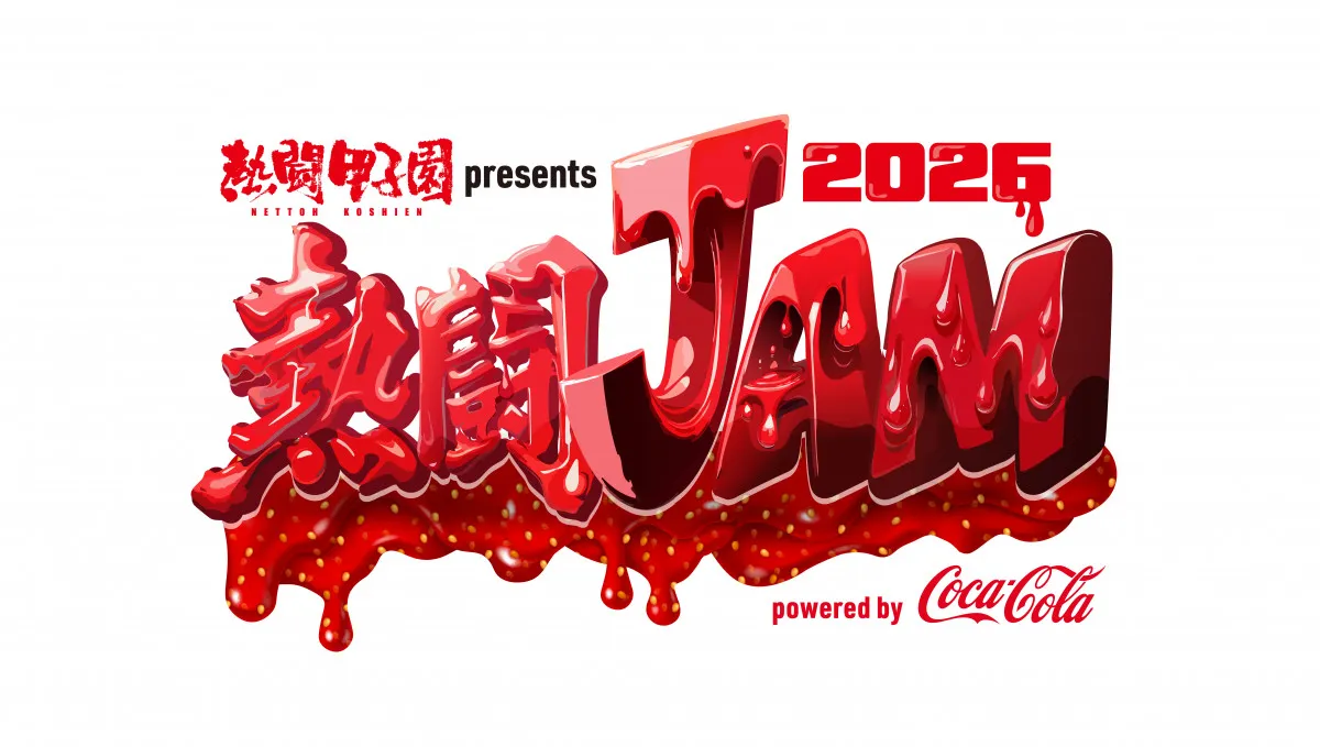 『熱闘甲子園』の音楽イベント、『熱闘JAM』MCにヒロド歩美が決定【出演者・開催概要】