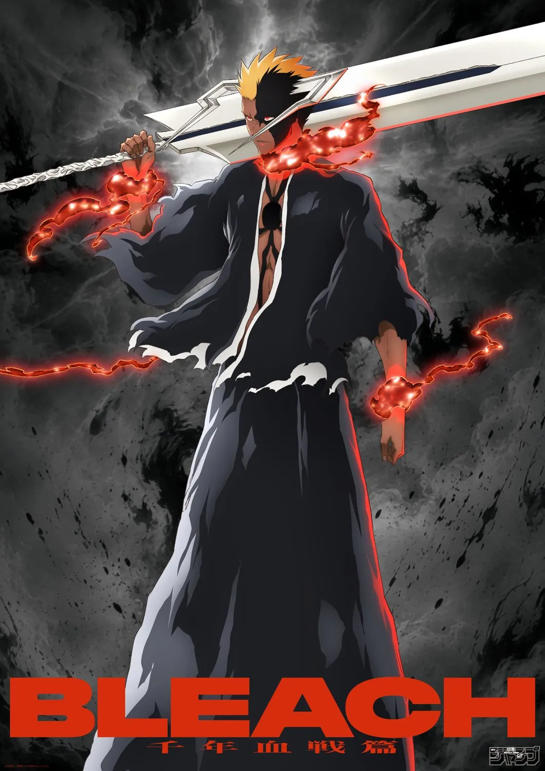 『BLEACH』黒崎一護の新たな形態「血鎖の一護」登場　半虚化で卍解！斬魄刀と変化した究極の姿
