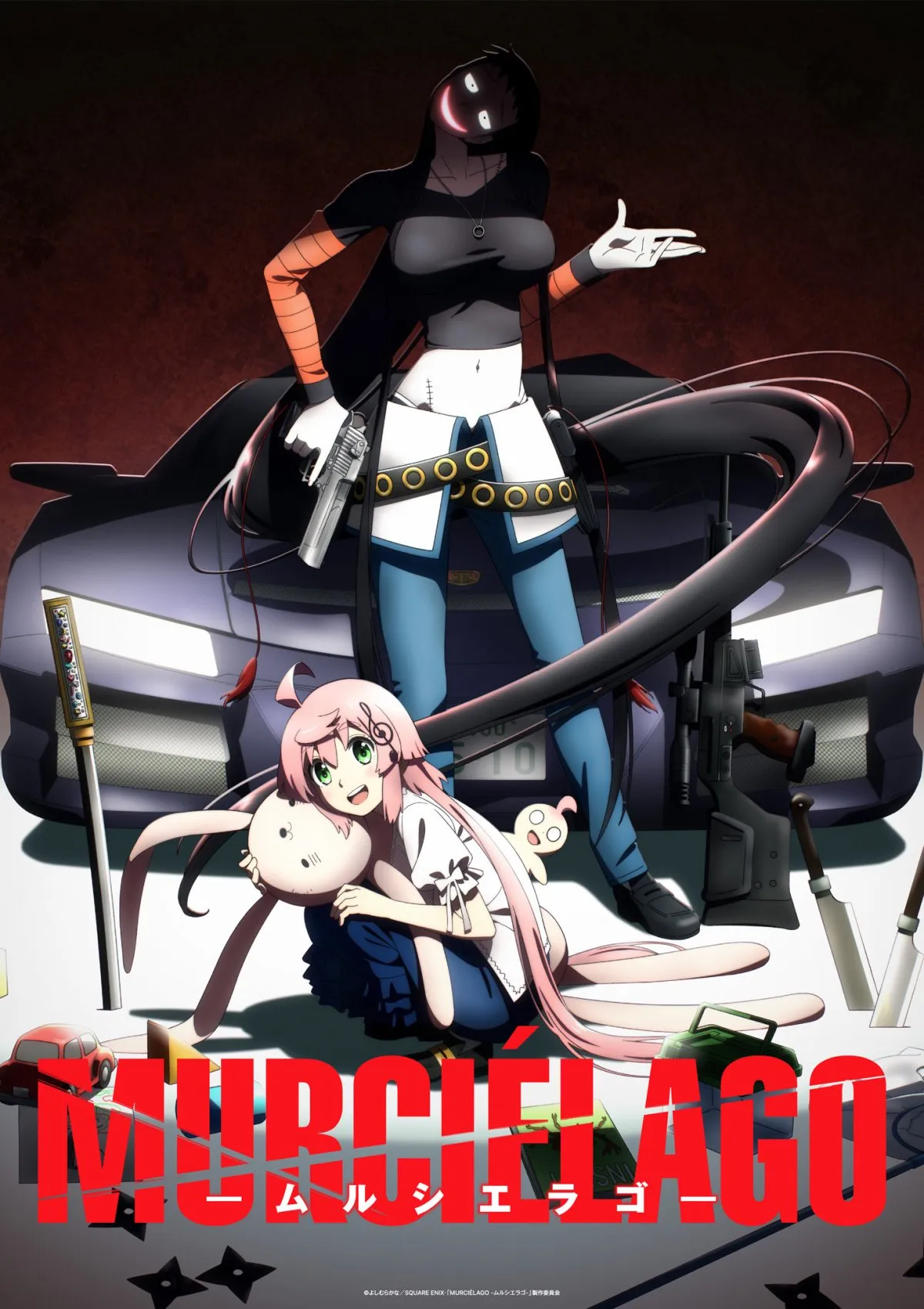 『MURCIÉLAGO-ムルシエラゴ-』アニメ化で来年1月放送・配信