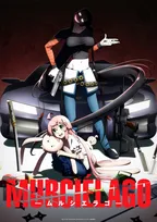 『MURCIÉLAGO-ムルシエラゴ-』アニメ化で来年1月放送・配信