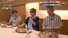 SUPER EIGHT・安田章大、下積み時代を回想「仕事なかったですね」　なりたかった職業明かす