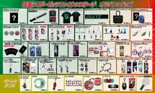 『仮面ライダーゼッツFS』オリジナルグッズのデザインが解禁　ご当地てぬぐいも登場