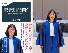 国際刑事裁判所（ICC）・赤根智子所長の新書が緊急大重版　トランプ政権からの制裁「ある程度予期していた」
