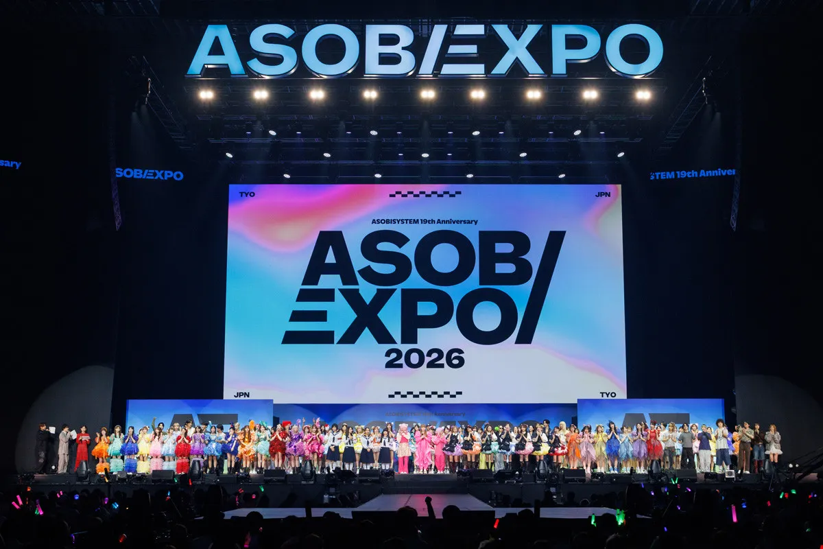 ASOBISYSTEMが、次世代を担う才能を全国9都市で発掘「ASOBISYSTEM THE AUDITION 2026」開催