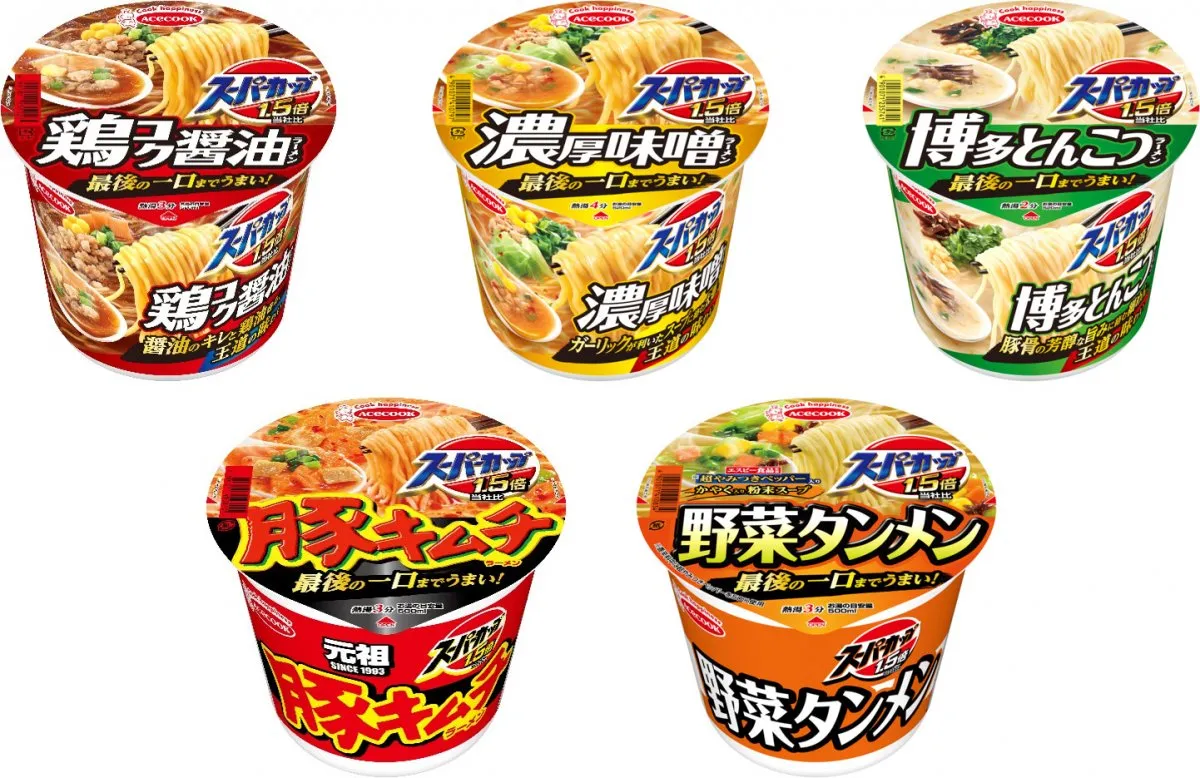 どこが変わった？ エースコック『スーパーカップ1.5倍』シリーズのリニューアル発表【一覧】