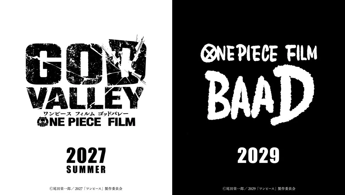 『ONE PIECE』新作映画、2本制作決定　『ONE PIECE FILM GOD VALLEY』2027年夏公開・『ONE PIECE FILM BAAD』2029年公開