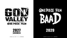 『ONE PIECE』新作映画、2本制作決定　『ONE PIECE FILM GOD VALLEY』2027年夏公開・『ONE PIECE FILM BAAD』2029年公開