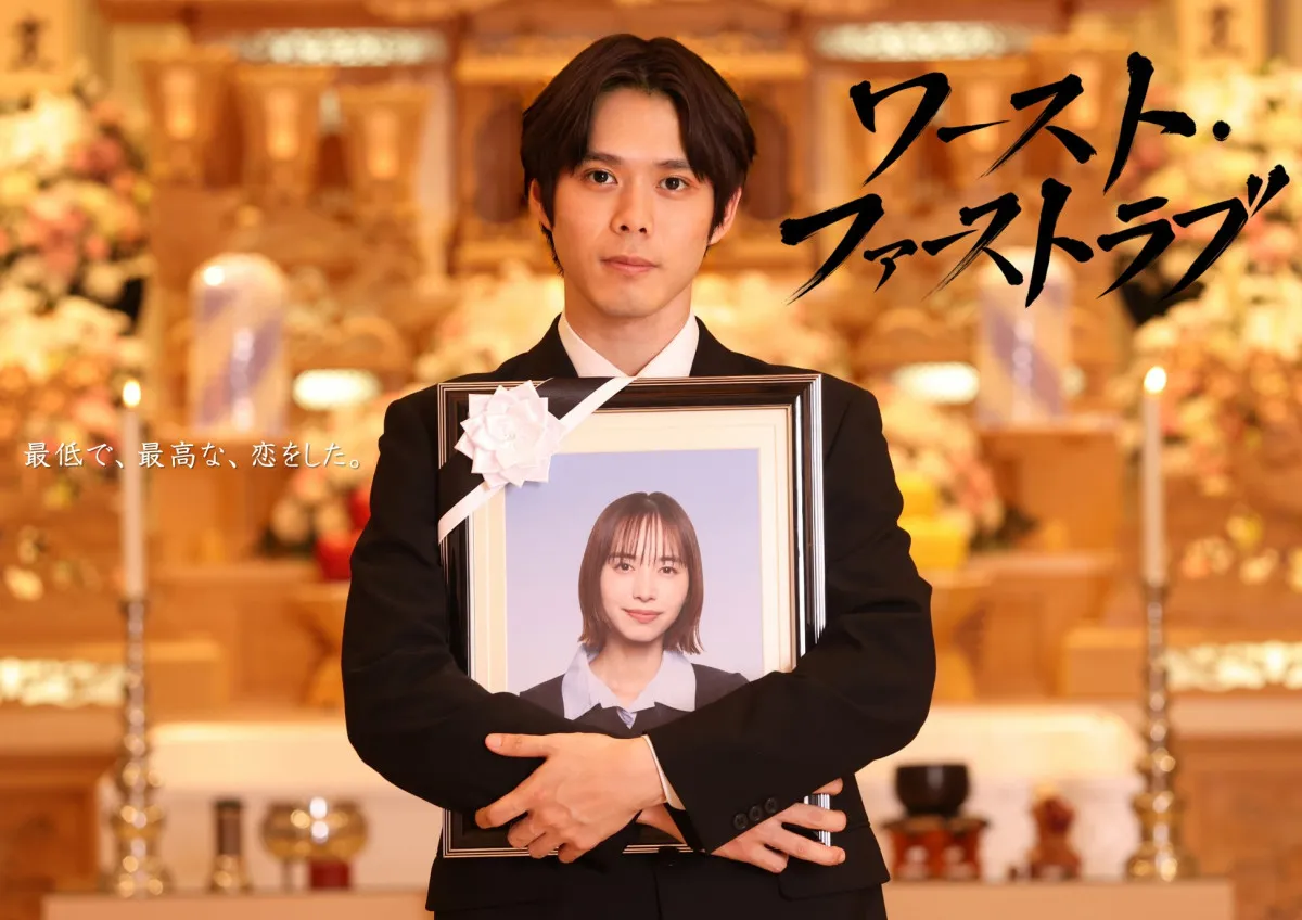 細田佳央太、井桁弘恵と初共演　日テレシナリオライターコンテスト大賞作をドラマ化【コメント全文】