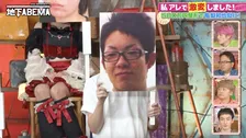 整形総額500万円で亀梨和也似に激変！きっかけは彼女の浮気＆ホスト不合格