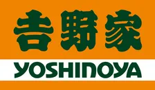 伊丹空港の中に「吉野家」オープンへ　朝7時から営業【8・31～店舗の場所など】