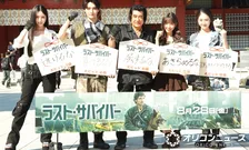 藤岡ファミリー、“サバイバル衣装”で登場　次女・天音「いつもキャンプに行くときの格好で」
