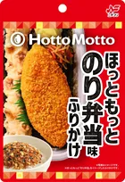 ほっともっとの『のり弁当』が“ふりかけ”に　具材のバランスと味わいを刷新