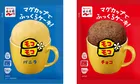 永谷園『モコモコ』一時休売を発表　12年ぶり復活で予想を上回る反響「安定的な商品供給が困難な状況」