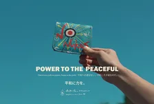 「楽天市場」から撤退の企業相次ぐ　防衛用ドローン支援報道受け　クアトロガッツ、通販生活、BERG…「平和という価値観を守るため」