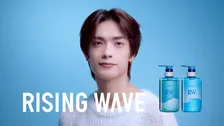 なにわ男子・高橋恭平、ONとOFFの表情で魅せる　「RISING WAVE」ブランドアンバサダーに就任