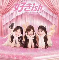 AKB48、最新シングルが女性アーティスト今年度最高初週売上　「通算1位獲得数」55作で歴代単独1位に【オリコンランキング】