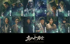 岩本照主演『真田十勇士』追加キャスト解禁　中村獅童＆久間田琳加＆ACEes佐藤龍我ら12人が出演【登場人物情報あり】