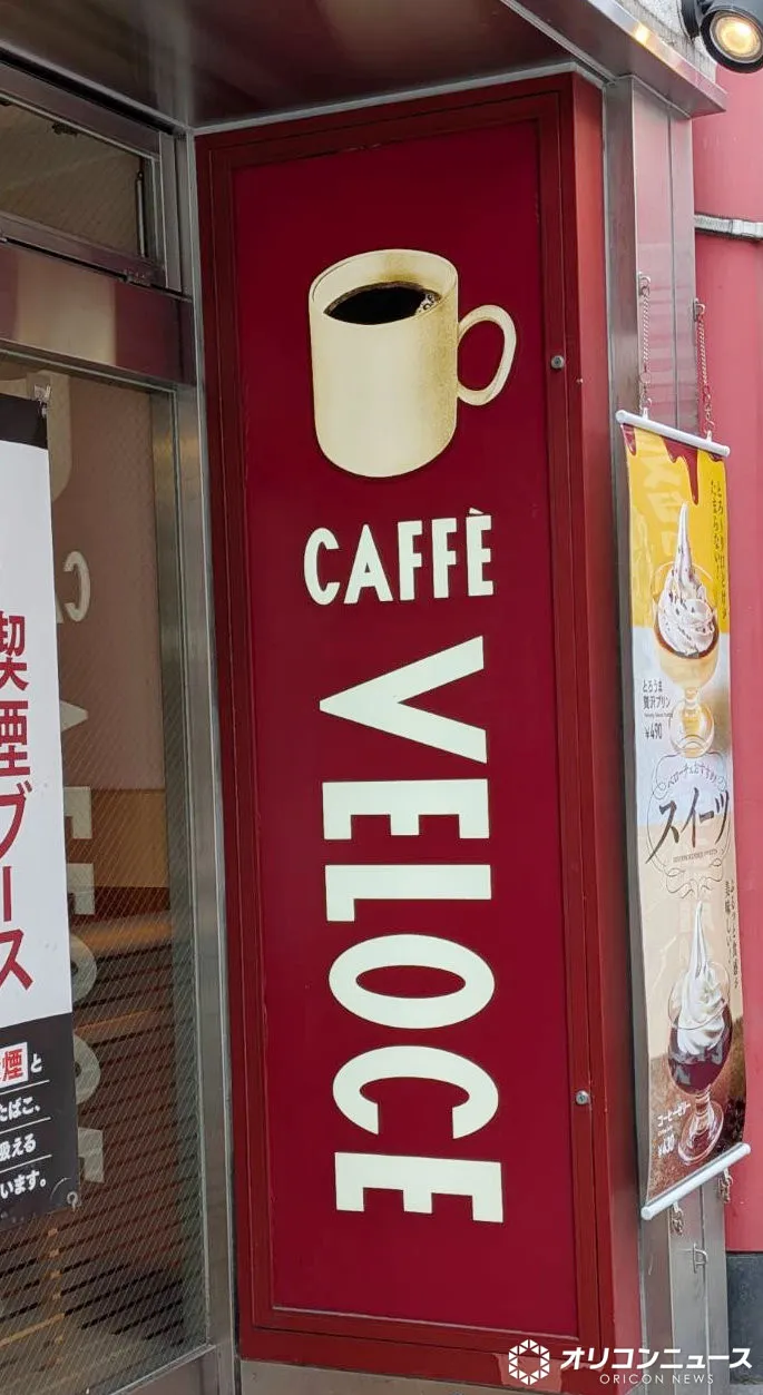 「カフェ・ベローチェ」「珈琲館」「カフェ・ド・クリエ」など価格改定　9・1より順次【スケジュール一覧】