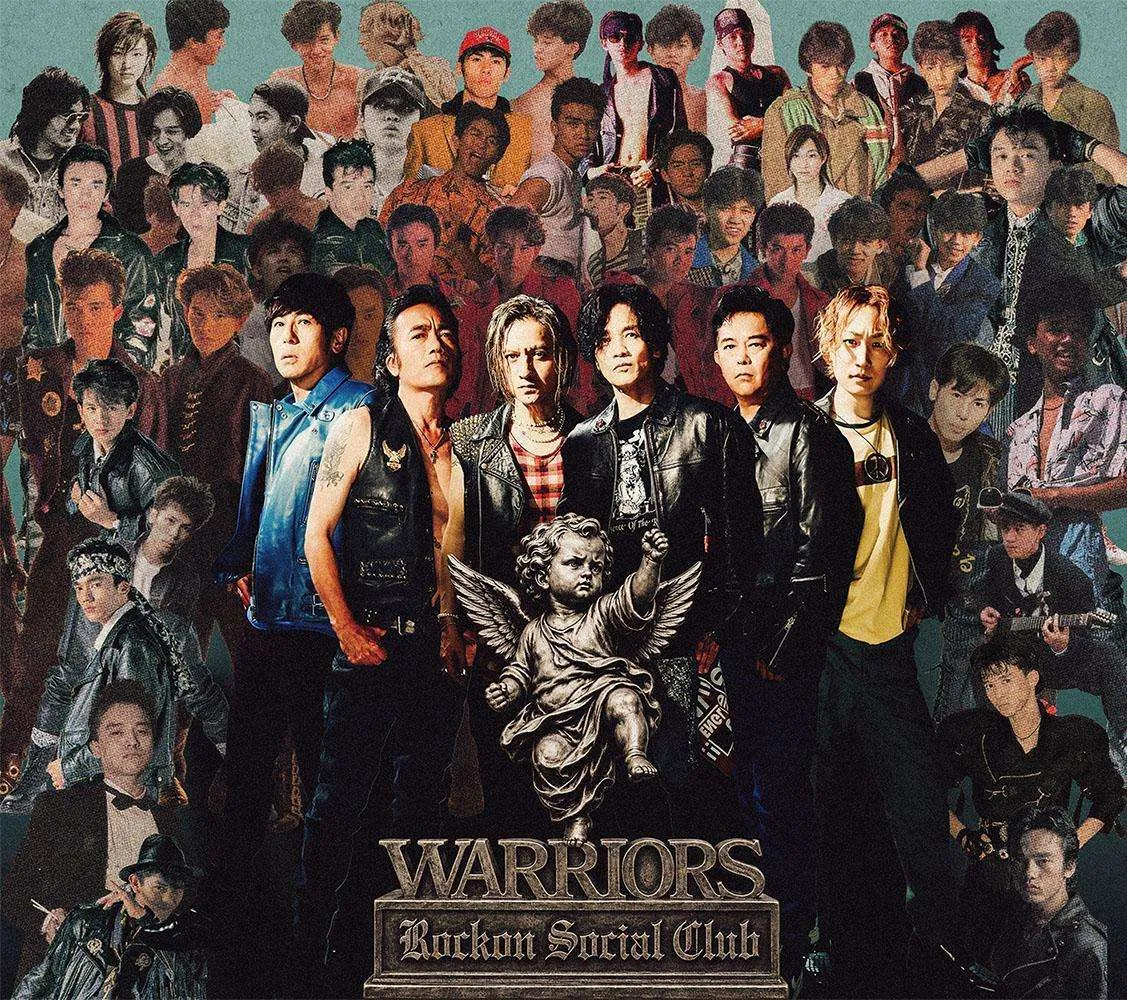 Rockon Social Club、セルフカバーアルバム第2弾のジャケット公開　男闘呼組時代の写真も