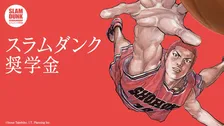 『スラムダンク奨学金』奨学生決定　身長183.4cm、ポイントガードの竹内楓翔さん