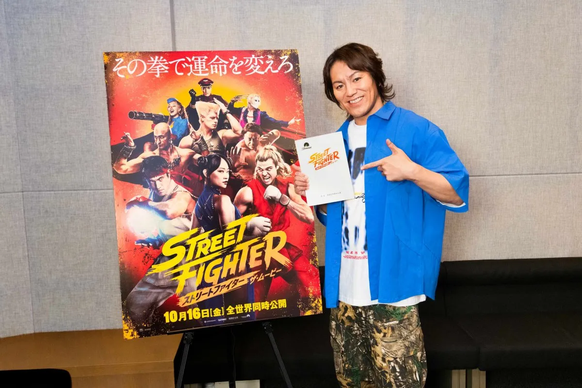 狩野英孝、実写映画『ストリートファイター』吹替版に参戦　なだぎ武＆丹生明里も、ゲーム愛あふれるキャスト集結