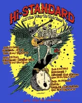 Hi-STANDARD、熊本からスタートする4都市ツアー開催決定　復興支援ポスターも販売