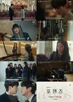 ソン・ガンら3人の友情が嫉妬・競争心・熾烈なライバル関係へ　韓国ドラマ『フォーハンズ ～2人のソナタ～』ハイライト映像公開