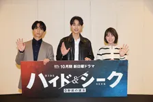 SixTONES・田中樹、“追われたい”願望を告白　福士蒼汰＆志田彩良と恋愛観トーク
