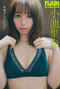 デビュー22周年の小池里奈、妖艶な表現が印象的なグラビア