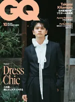 北村匠海、ディオール最新ルックでドレスアップ『GQ JAPAN』単独初登場　俳優20周年を振り返る