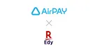 楽天Edy、全国の「Airペイ」導入店舗で支払い可能に　順次整備