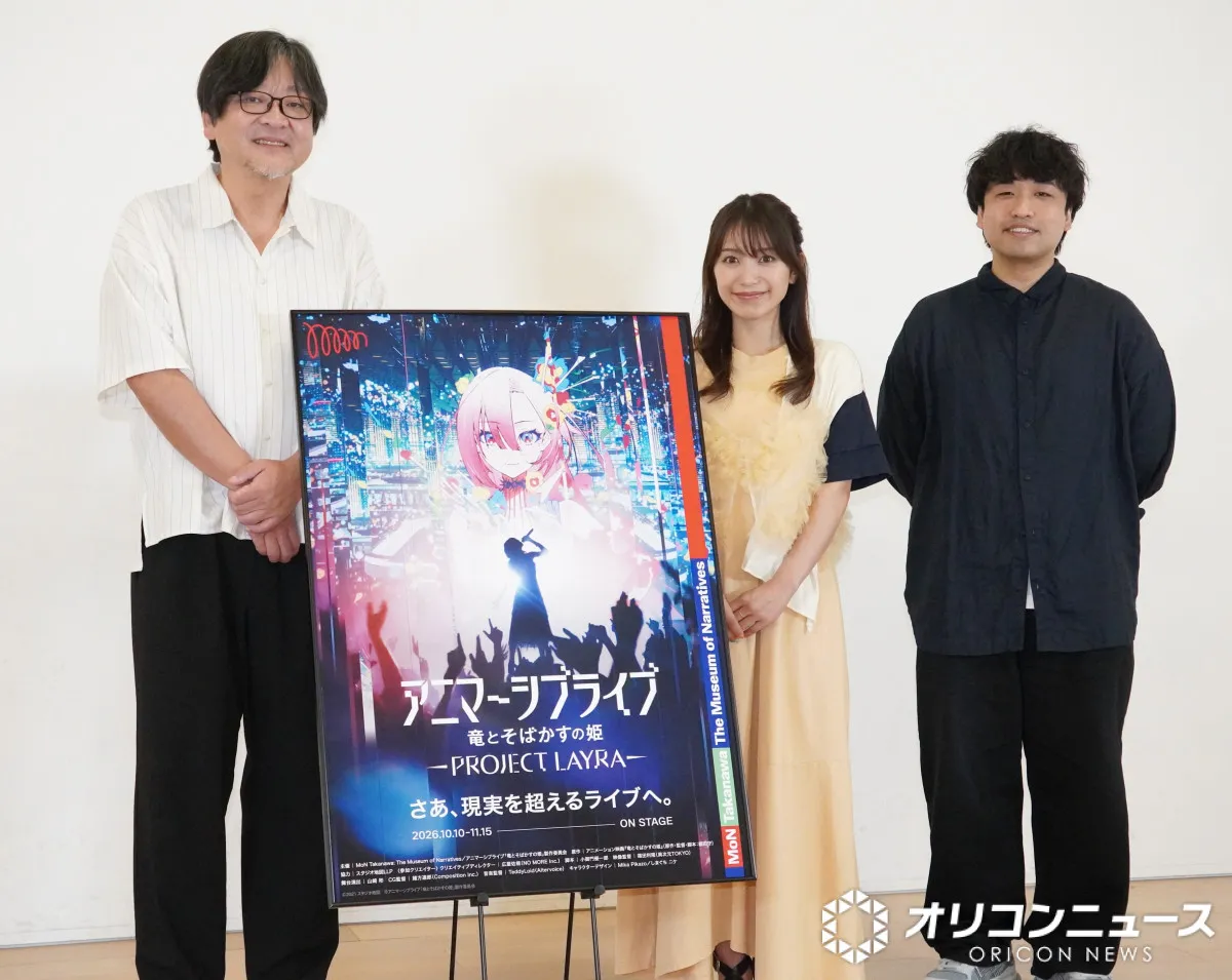 細田守監督、miwaは「特別なお声の方」　オファーしかけた過去明かす「もしもお願いしたら…」