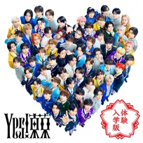 「Yes! 東京」M!LK歌唱ver.、「週間ストリーミング」1位に浮上　2位はMrs. GREEN APPLE「Brand New」【オリコンランキング】