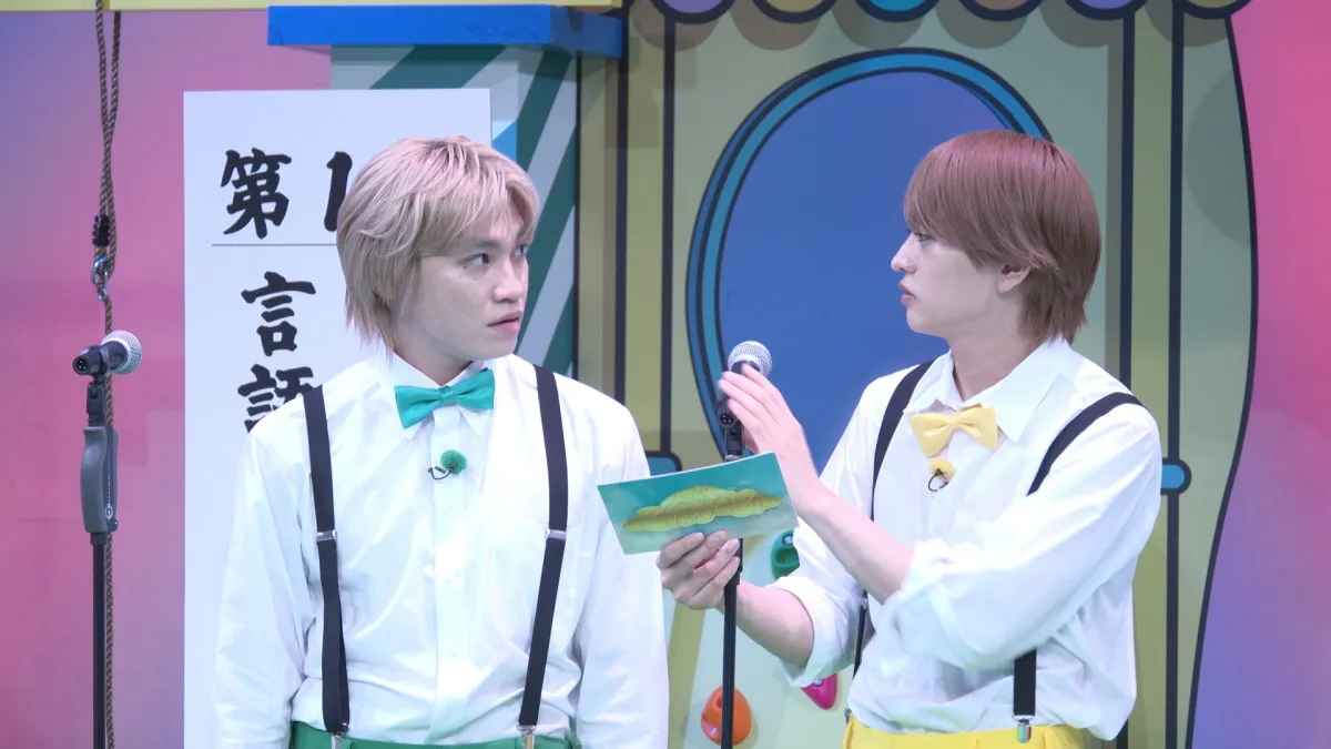 【ニカゲーム】二階堂高嗣＆猪俣周杜“ニカイノ検定”決勝戦　絶好調・M!LK曽野・ふくらPが激突