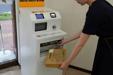 セブン-イレブン、セルフ発送機の導入を発表　フリマアプリ利用拡大受け