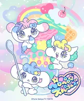 テレ東、『ペロペロ★スパ〜クルズ』のプロデュース・アニメ化を発表　海外展開進める方針