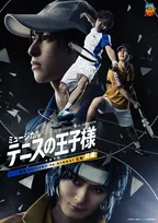 ミュージカル『テニスの王子様』串田真人、きのう公演中に体調不良で代役へ　「ウイルス性髄膜炎」と診断