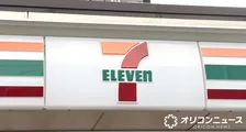 セブン‐イレブン「手巻おにぎり」値下げを発表　「炭火焼銀しゃけ」「具たっぷり辛子明太子」について【価格など掲載】