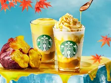 【スタバ新作】秋は“冷やしとろり蜜芋” 紅はるかのフラペチーノ＆ティーラテ登場