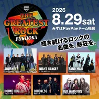 『FUKUROCK』開催目前、JOURNEYら出演者の“見どころ”を徹底解説　『BURRN!』副編集長が指南
