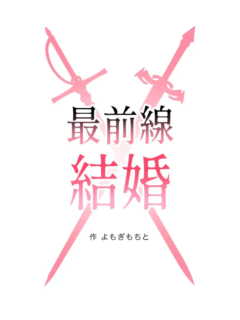 賞金1000万円を手にしたマンガ家、正体は“会社員”　受賞までの道のりと“縦読みマンガ”の魅力