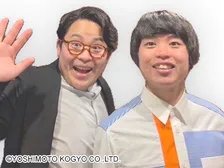 吉本所属お笑いコンビ、解散を発表　衝撃の“解散理由”「良いところをお互いで潰しあって…」「7年信じられないくらいなにひとつ結果が出ない」