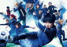 実写映画『ブルーロック』興収10億円突破　キャストが4DX体験「覚醒しました」