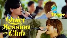King ＆ Prince、1st EP収録スタジオライブ企画のティザー公開　「Key of Heart」など“夏”をテーマに全3曲セッション